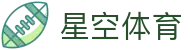 星空·体育 (Xingkong)官方网站 - XINGKONG SPORTS